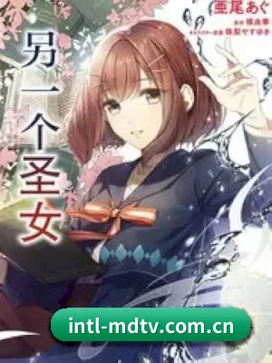 栏目丰富